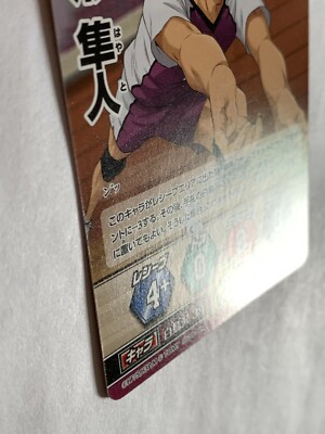 Hayato yamagata Rare tomy haikyu card anime manga school hv-11-025