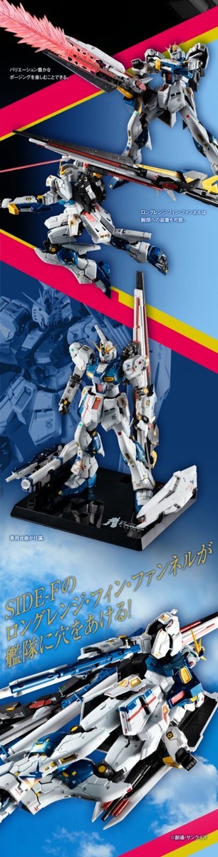 超合金 RX-93ff νガンダム 限定版 綅合金 日本 | eBay 超合金 RX-93ff νガンダム 限定版 綅合金 日本 | eBay