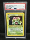 2000 Pokémon Promo VENUSAUR - HOLO Black Star #13 PSA 5 EX 🔥🔥🔥