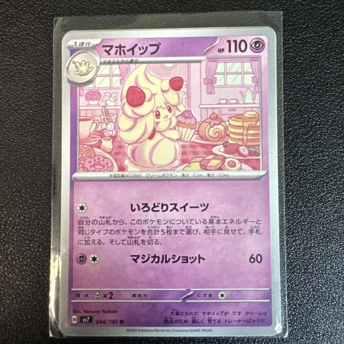 Litwick 057/131 Cp4: Premium Champion Pack