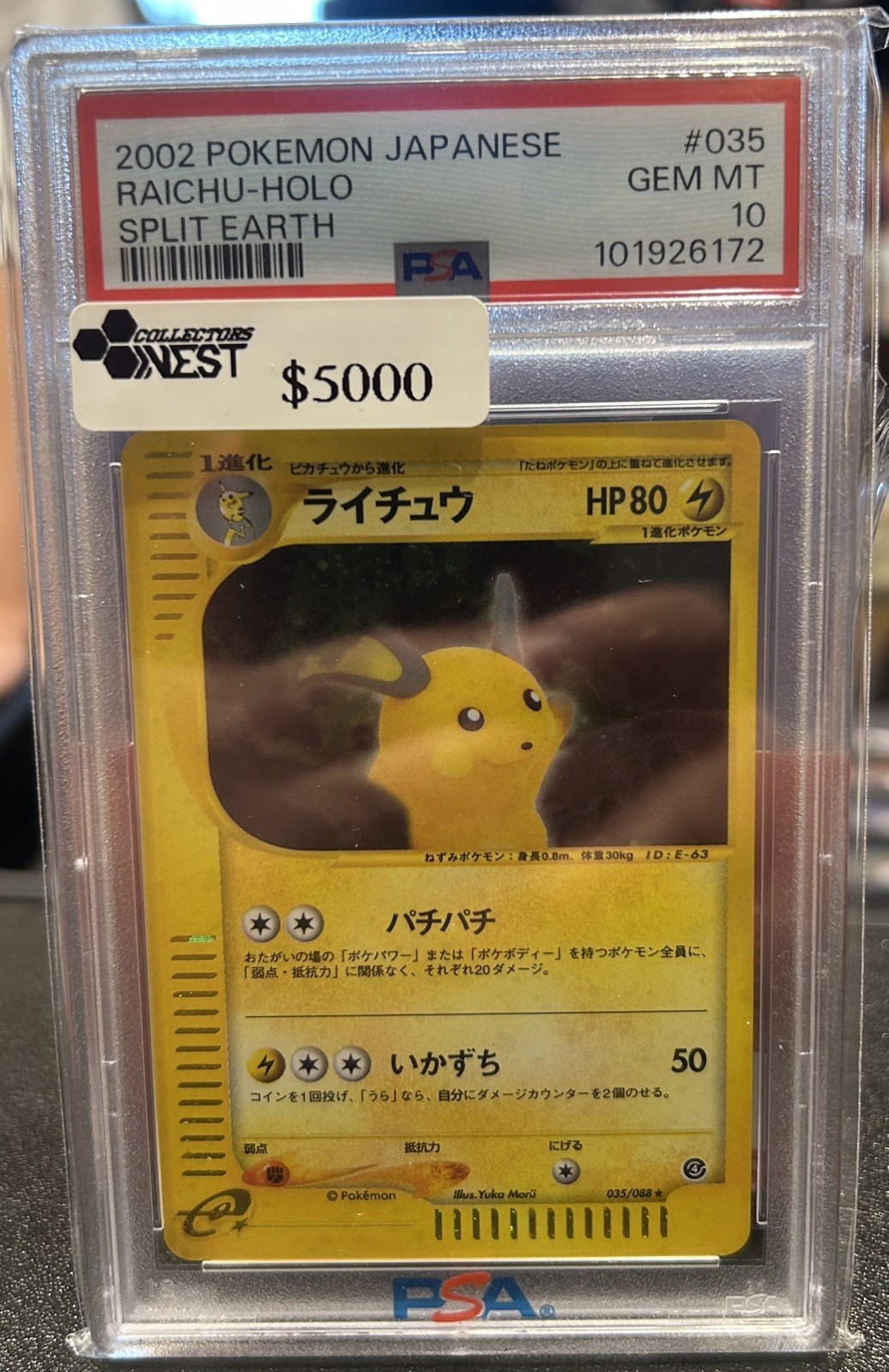 Pokemon Raichu Split Earth Unlimited Japanese Holo Rare #035 PSA 10 Gem Mint