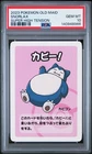 2023 POKEMON OLD MAID SUPER HIGH TENSION SNORLAX PSA 10