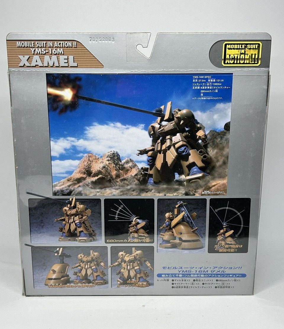 MS IN ACTION !! ザメル YMS-16M Mobile Suit in Action!! YMS-16M Xamel - My Anime Shelf