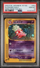 Slowking 053/087 Wind From the Sea Holo (Japanese) eseries. SWIRL new cert 