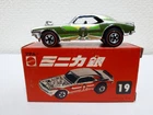 (New, Japan Version, Redlines) Hot Wheels Redlines Mattel - No.19 Heavy Chevy
