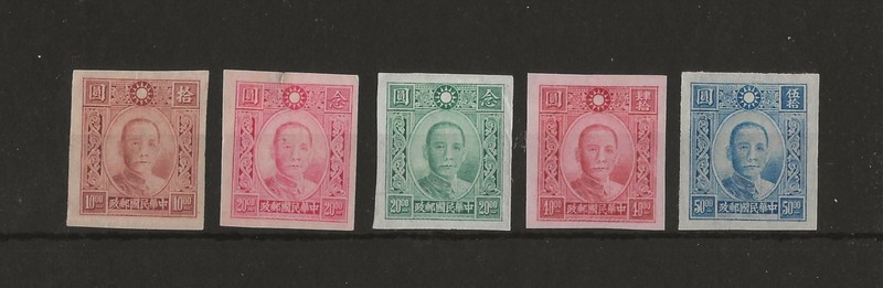 CHINA - PAICHENG - Dr. Sun Yat High Values proofs