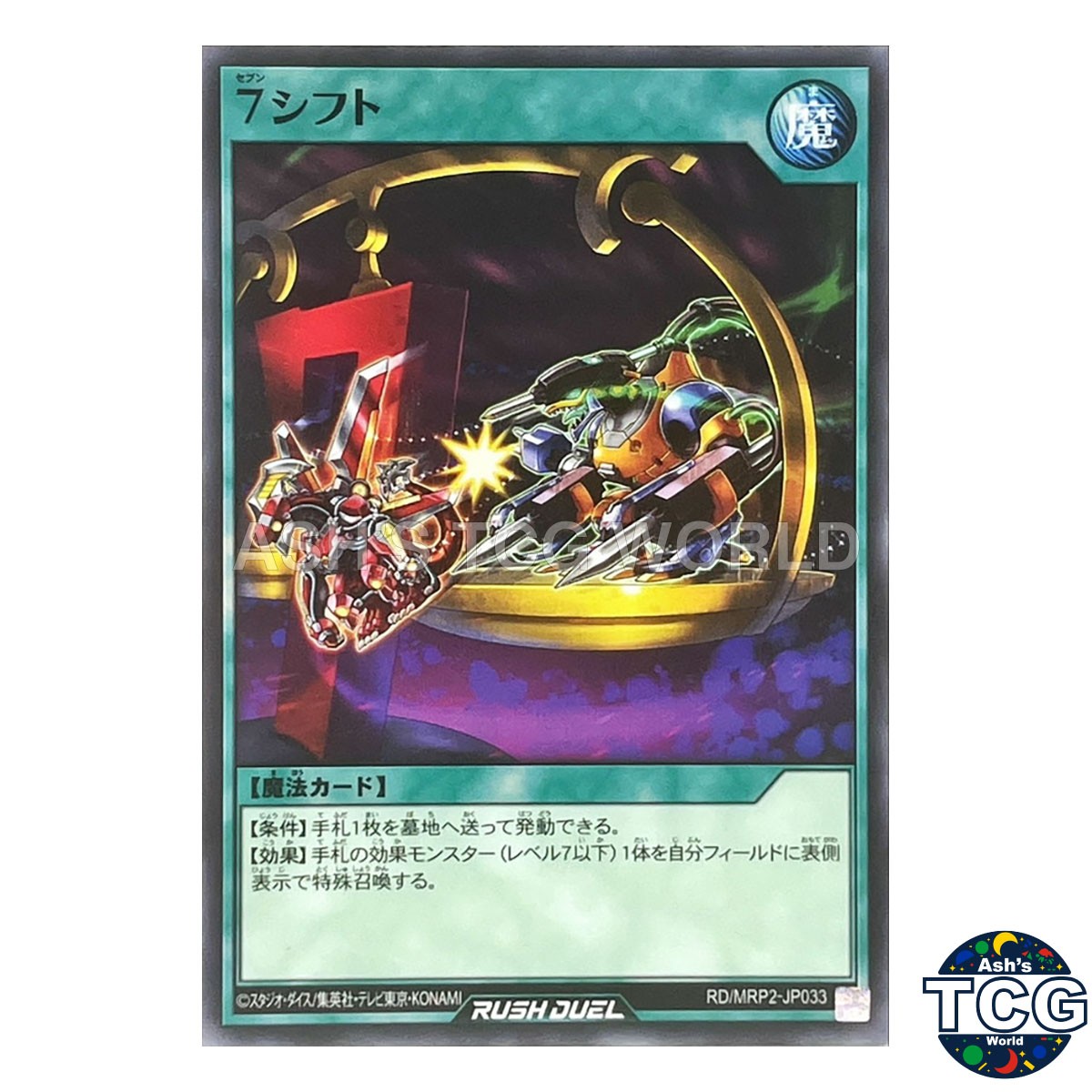7 Shift N RD/MRP2-JP033 Yu-Gi-Oh! Rush Duel Japanese
