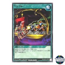 7 Shift N RD/MRP2-JP033 Yu-Gi-Oh! Rush Duel Japanese