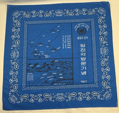 VTG Joint Security Area JSA Pan Mun Jom Korea Bandana Blue UN Map Coordinate NOS