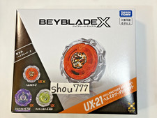 Beyblade X UX-21 Hells Nether Deck Set 3 Types Set Takara Tomy