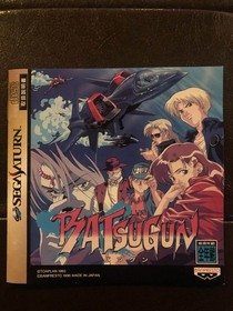 Batsugun Sega Saturn - Japanese with OBI Insert *RARE* 