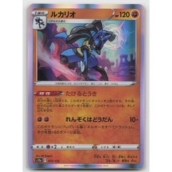 Lucario 077/172 VSTAR Universe Holo Rare Japanese Pokemon Card