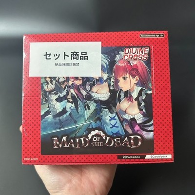 DIVINE CROSS MAID OF THE DEAD Booster BOX English Edition TCG 2025