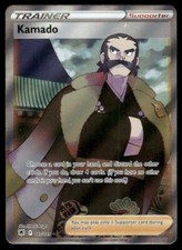 annihilape pokemon card Pokemon Trading Card Game Surging Sparks Uncommon Annihilape #100