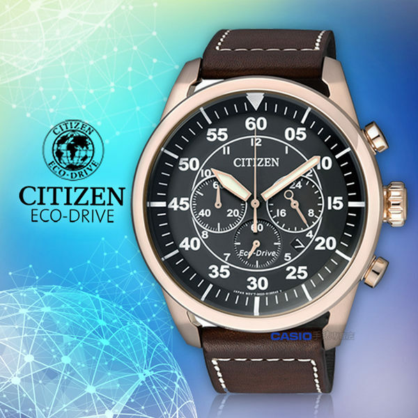 citizen el corte inglés