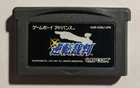 Gyakuten Saiban [Nintendo Game Boy Advance - AGB-ASBJ-JPN]