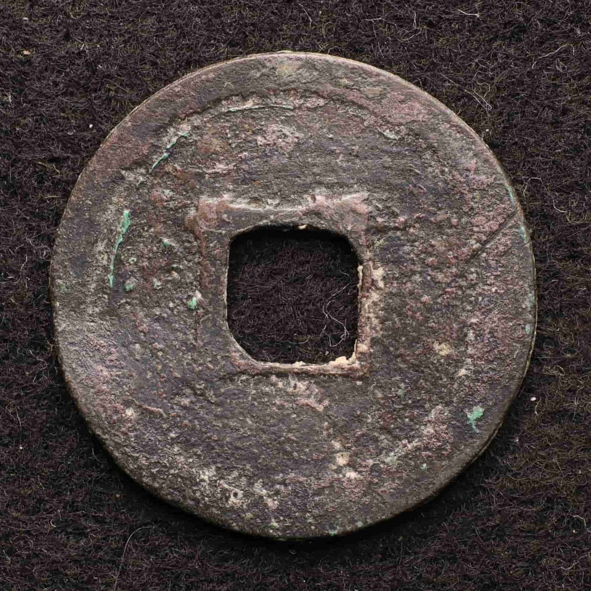 China Song Dynasty Cash Coin, Zheng He Tong Bao 1111, Seal