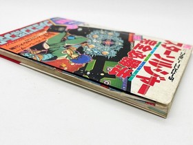 Star Soldier Complete Victory Strategy Guide for Famicom used no accessories