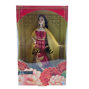 Barbie Signature Lunar New Year Doll 2025 Red Gown JJX83 New In Box