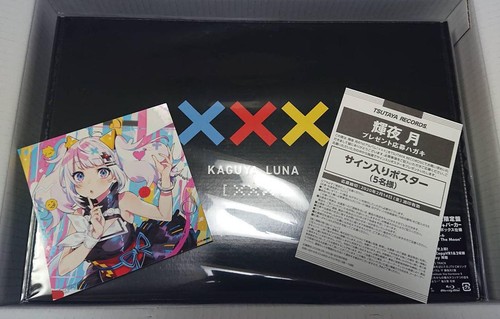 Kaguya Luna Limited Edition Cd Blu Ray Beyond The Moon Hoodie Box Postcard Ebay