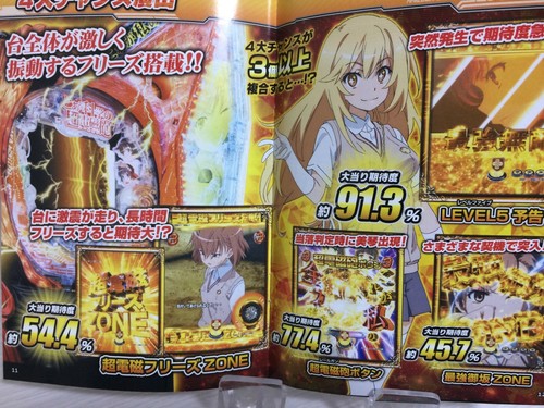 A Certain Scientific Railgun Pachinko small guidebook Chirashi Flyer Anime Manga - Picture 5 of 6