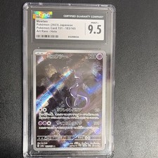 CGC 9.5 Mewtwo 2023 Japanese Pokemon Card 151 183/165 Art Rare Holo