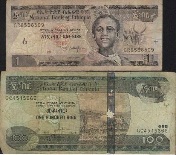 Ethiopia 100 and 1 Birr 1991