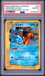 Azumarill 026/092 The Town on No Map Japanese 1st Edition Holo