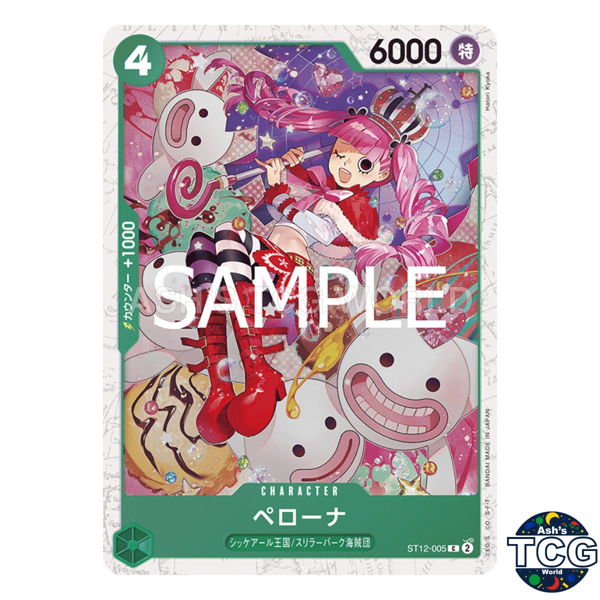 Perona C ST12-005 Foil THE BEST vol 2 PRB-02 One Piece Card Game Japanese