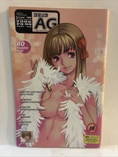 Cover of AG Super Erotic Manga Anthology #30