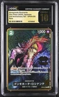 ONE PIECE DONQUIXOTE ROSINANTE 2nd Anniversary Set OP05-030 CGC PRISTINE 10 JP