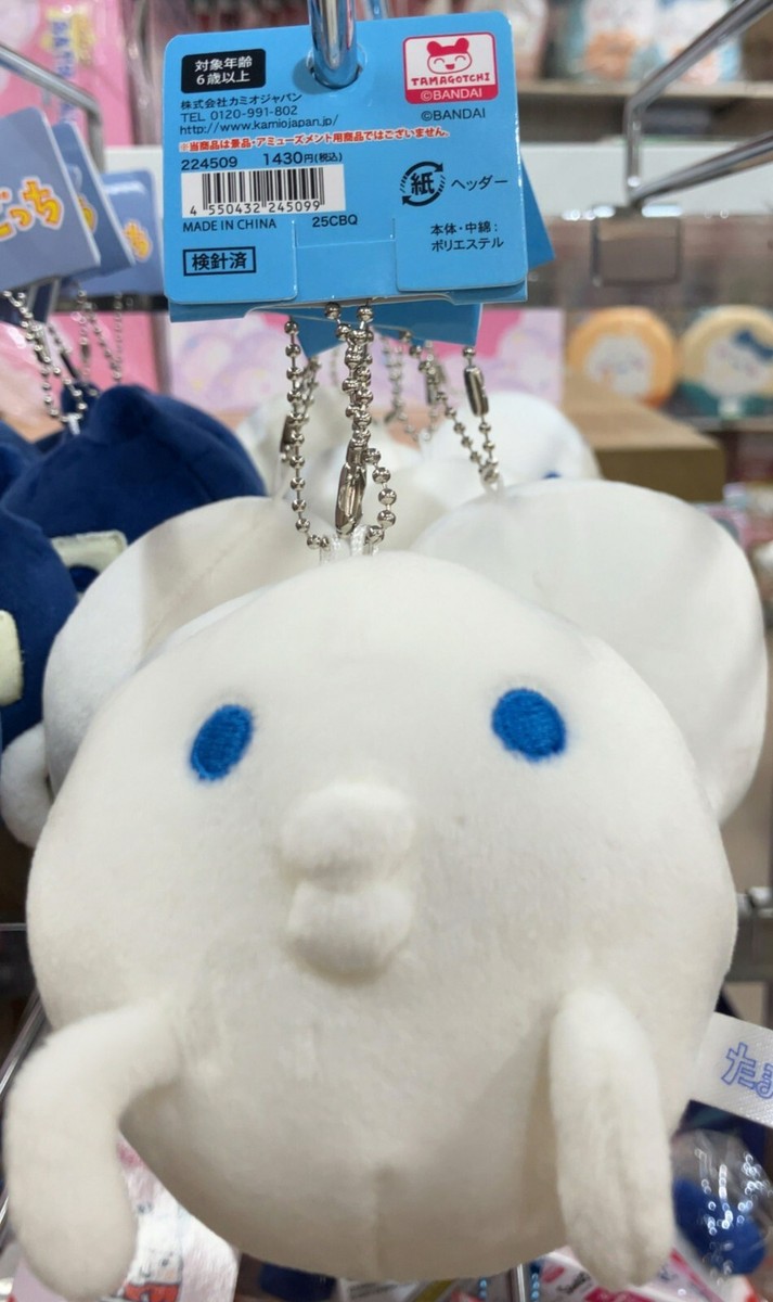 Tamagotchi Mascot Chain Dorochi Plush Doll Bandai Game Character