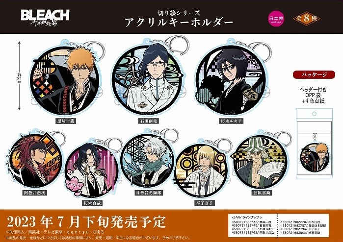 TwinCre BLEACH Thousand Year Blood War Kirie Series Acrylic