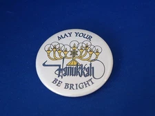 "MAY YOUR HANUKKAH BE BRIGHT" BUTTON pin pinback 2 1/4" badge NEW! CHANUKAH Big!