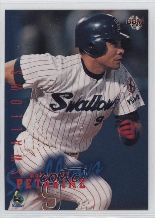 2001 BBM Roberto Petagine #334 0b5