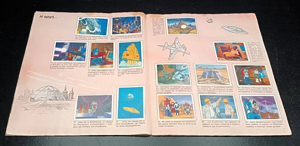 ÁLBUM DE PEGATINAS PANINI DE COLECCIÓN 1986 TRANSFORMERS G1 GRIEGO 100% COMPLETO PIGASOS Foto 4 de 4
