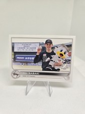 2022 Topps NPB Baseball Checklist, Set Info, Boxes, Date, Review