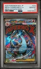 2025 POKEMON JAPANESE M2A-MEGA DREAM EX ATTACK RARE MEGA CHARIZARD X EX PSA 10