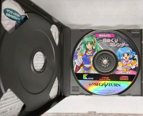 Can Can Bunny Premiere 2 NTSC-J (Sega Saturn) CIB Complete In Box Authentic