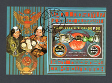 100 bloków Gwinea Bissau 1976 Spotkanie kosmiczne Apollo-Sojuz, stemplowane.