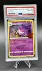 2023 POKEMON TRICK OR TRADE #066 GENGAR PSA 10
