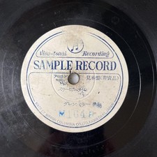 Glenn Miller 78rpm SP Record Sample Vinyl Jazz Big Band Rare