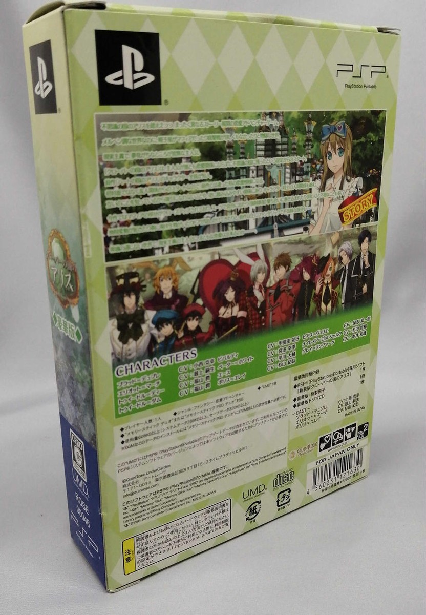 QuinRose Sony PSP Game Shinsouban Clover no Kuni no Alice