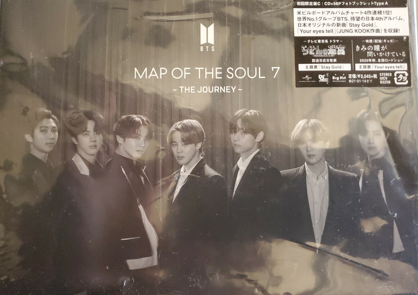 Map Of The Soul 7 The Journey Version C By Bts Cd For Sale Online Ebay