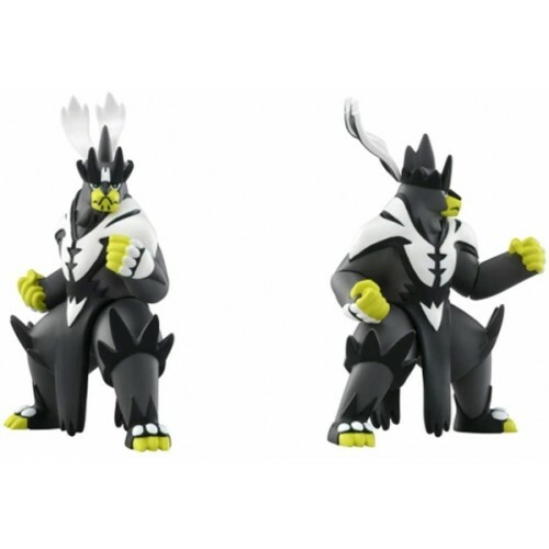 Moncolle Figure Ultra Beast Set - Meccha Japan