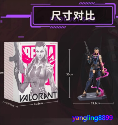 League of Legends VALORANT 1/6 Reyna Figure LOL Statue Model Toy