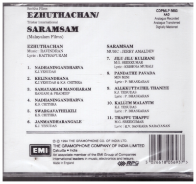 Ezhuthachan saramsam [Malayalam CD] Classic soundtrack