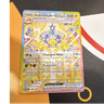 Pokémon TCG Galvantula EX 168/142 Stellar Crown Special Illustration Rare Holo …