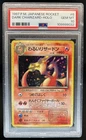 1997 Pokemon Team Rocket JP Dark Charizard #006 PSA 10 GEM MINT