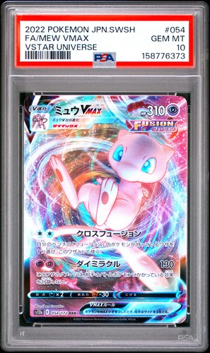 2022 POKEMON JAPANESE SWORD & SHIELD VSTAR UNIVERSE FULL ART/MEW VMAX PSA 10
